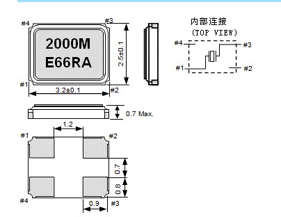 FA-238V晶振尺寸